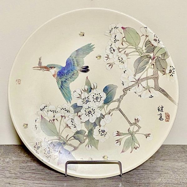 Beijing 2008 Olympics Collector Plate Presented By Committee For 29th Games Rare