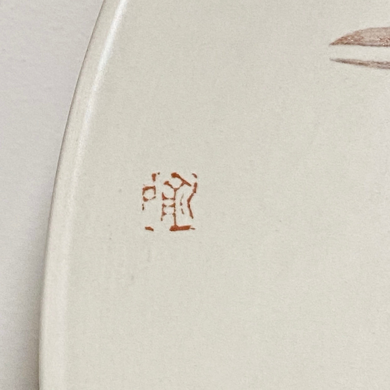 Beijing 2008 Olympics Collector Plate Presented By Committee For 29th Games Rare