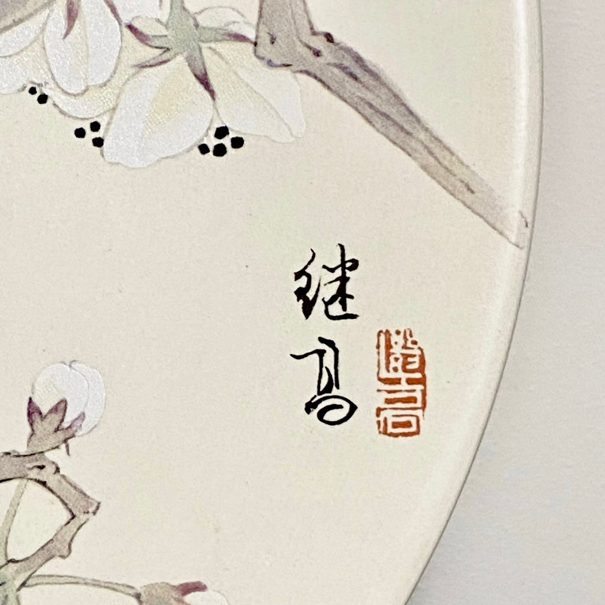 Beijing 2008 Olympics Collector Plate Presented By Committee For 29th Games Rare