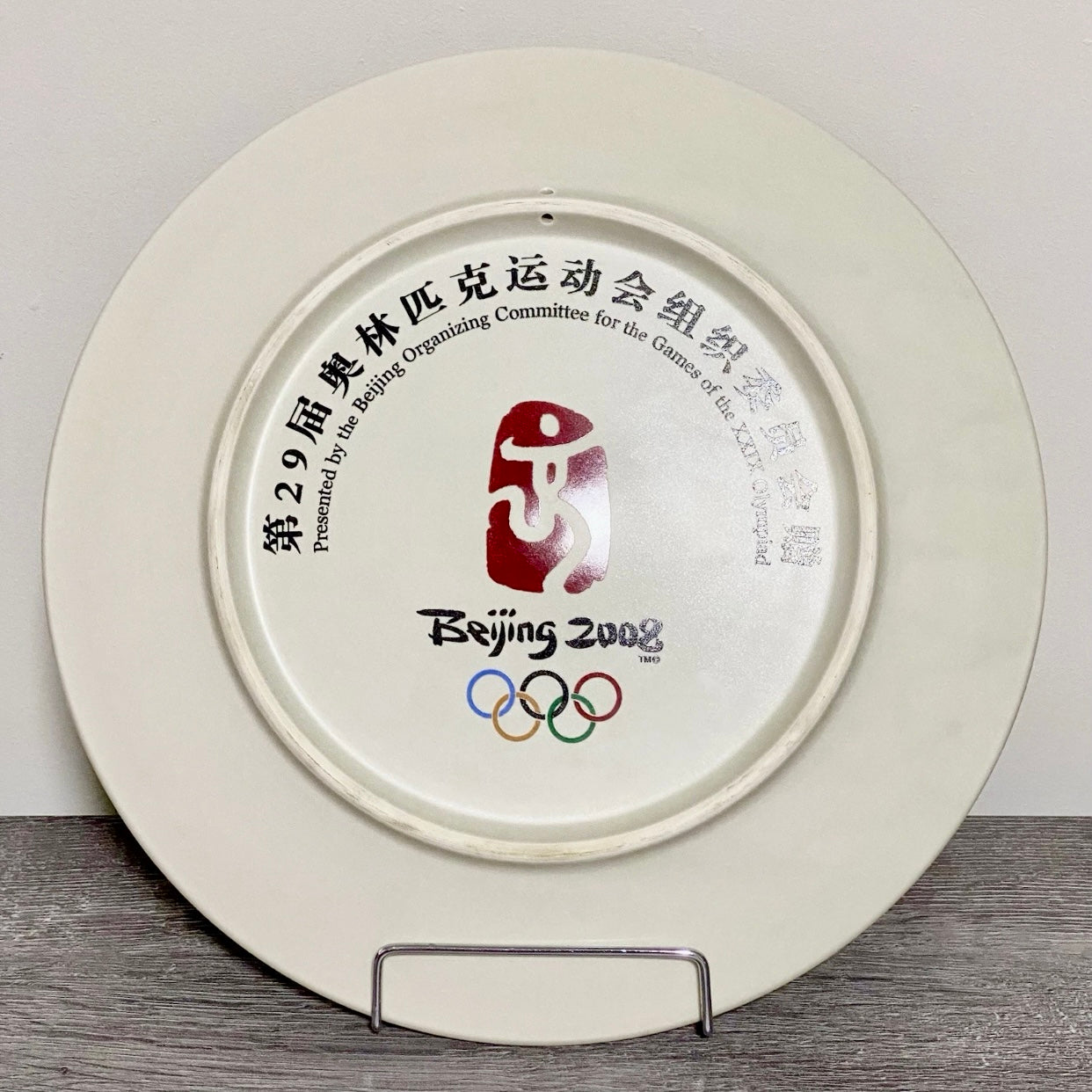 Beijing 2008 Olympics Collector Plate Presented By Committee For 29th Games Rare