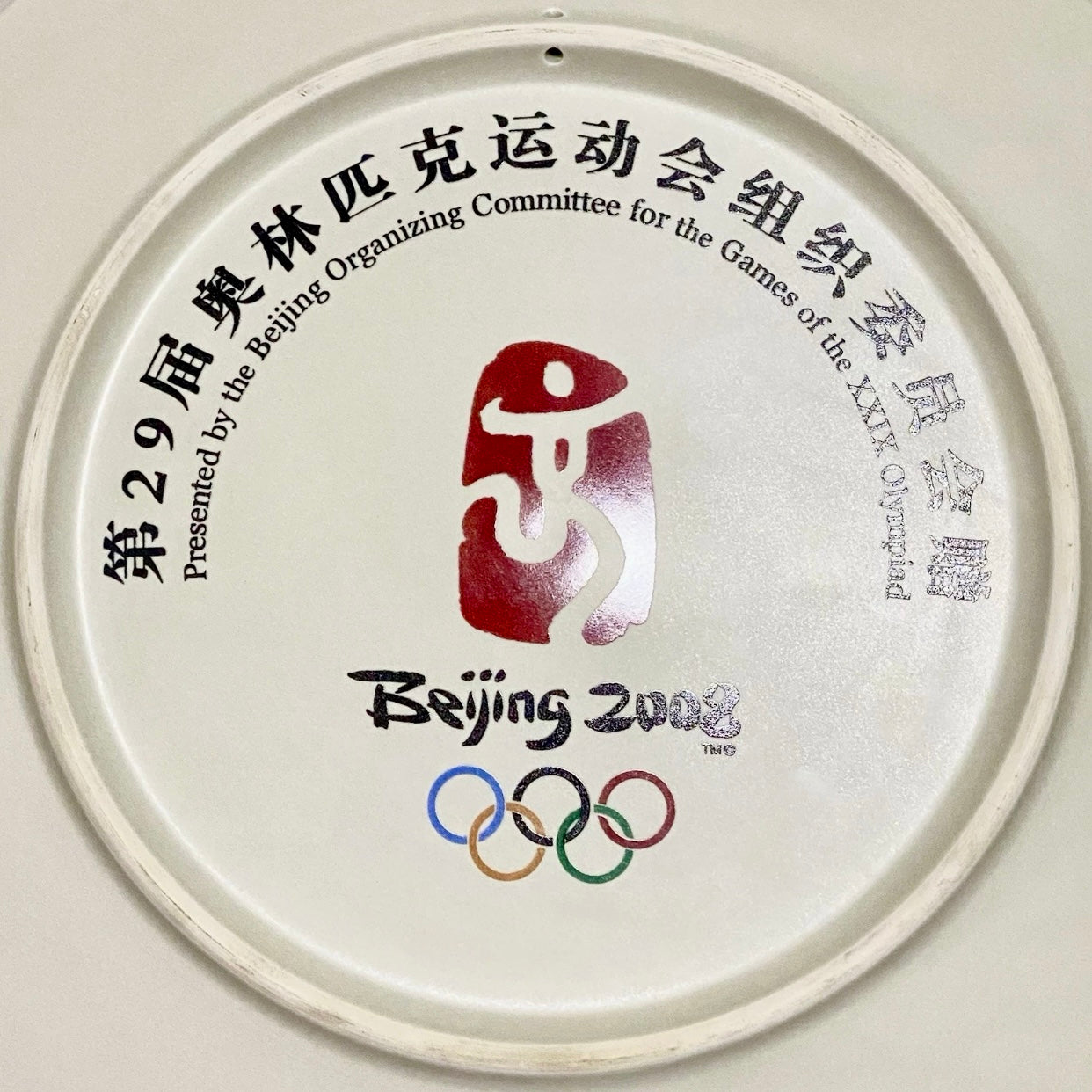 Beijing 2008 Olympics Collector Plate Presented By Committee For 29th Games Rare