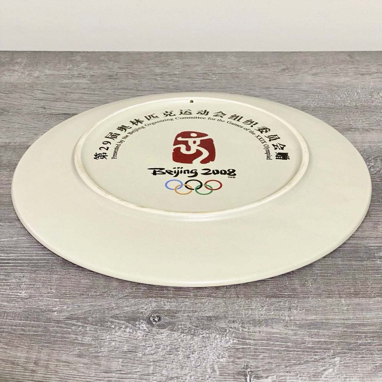Beijing 2008 Olympics Collector Plate Presented By Committee For 29th Games Rare