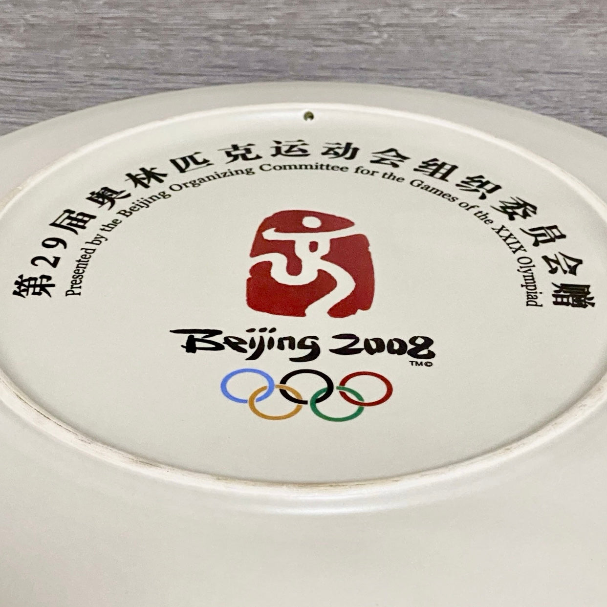 Beijing 2008 Olympics Collector Plate Presented By Committee For 29th Games Rare