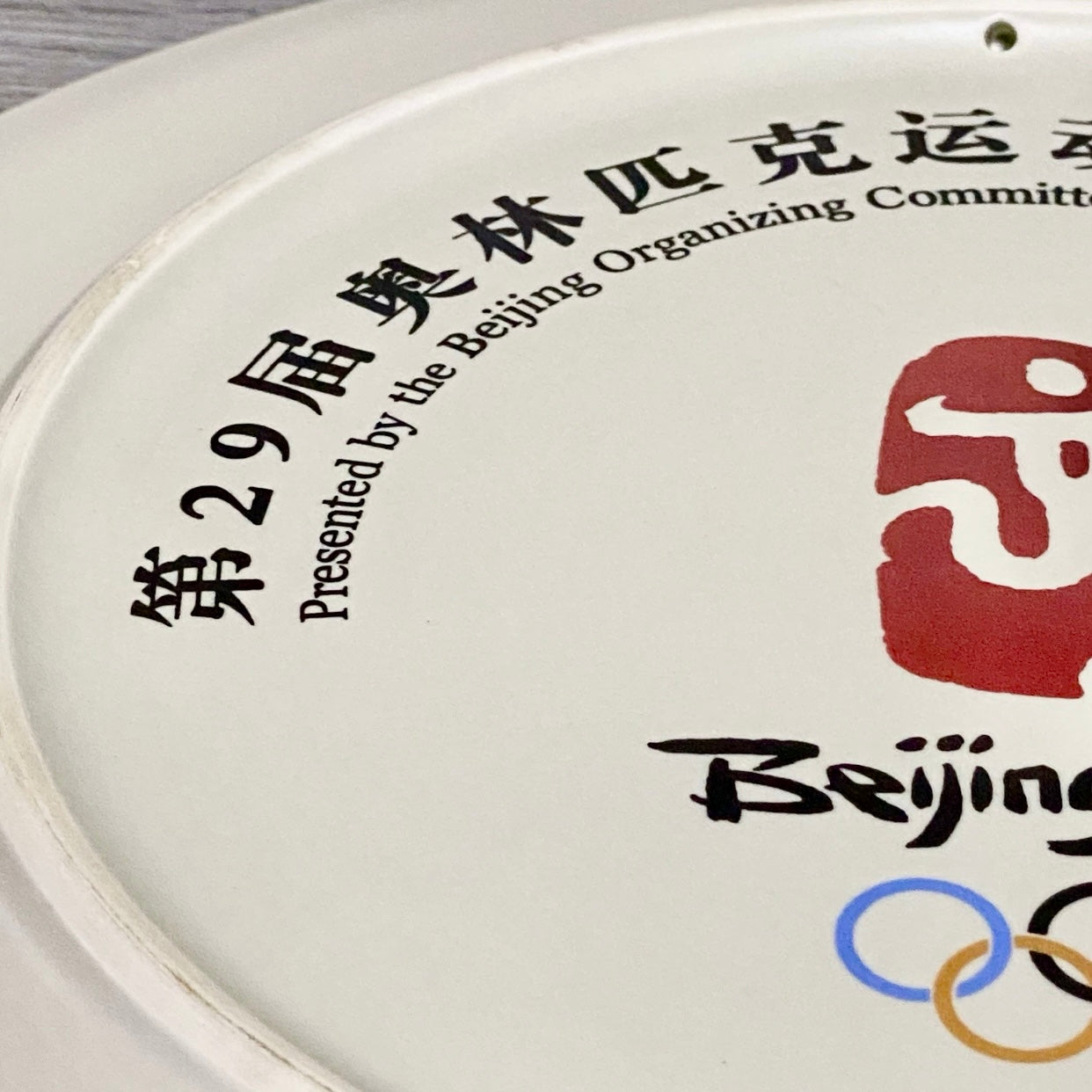 Beijing 2008 Olympics Collector Plate Presented By Committee For 29th Games Rare