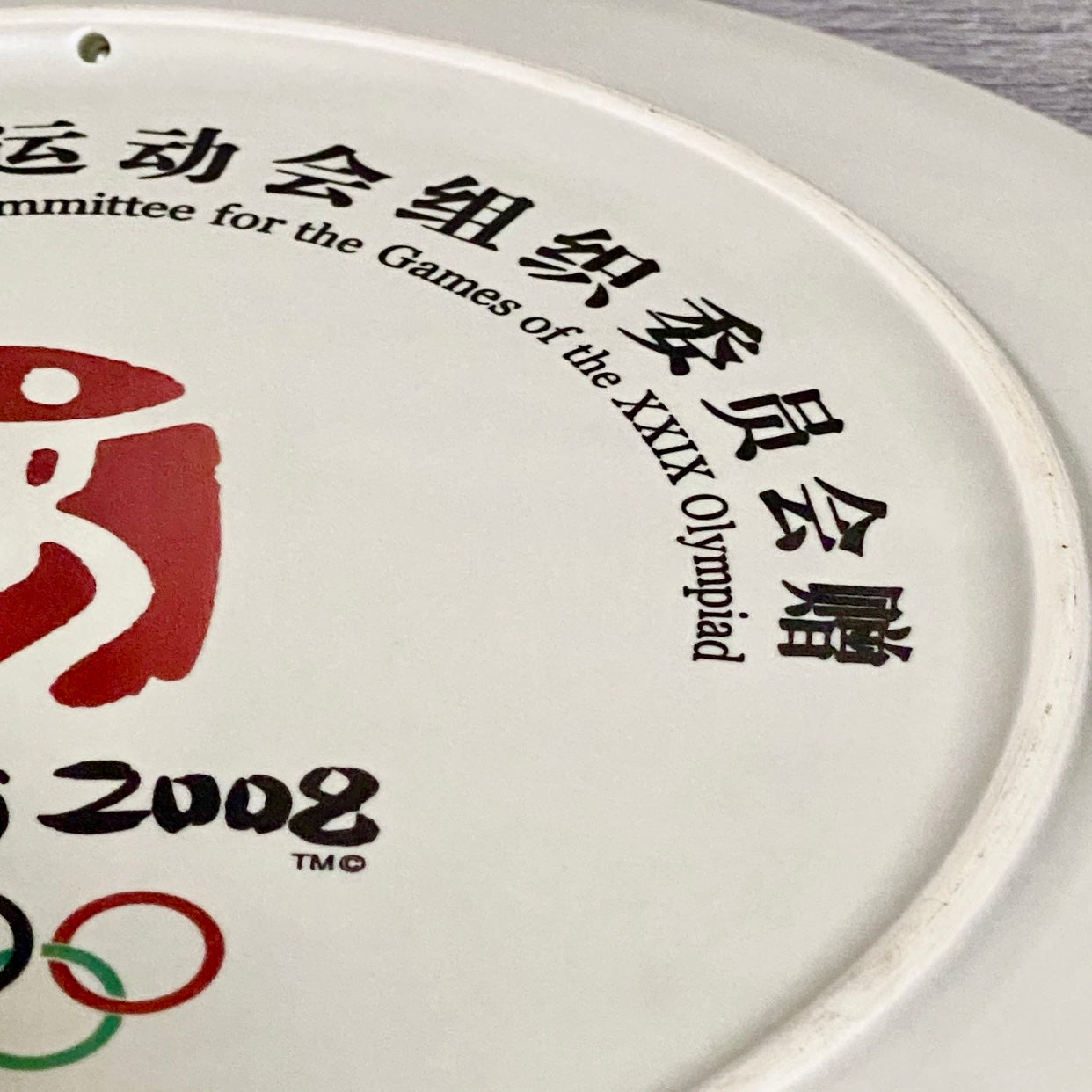 Beijing 2008 Olympics Collector Plate Presented By Committee For 29th Games Rare