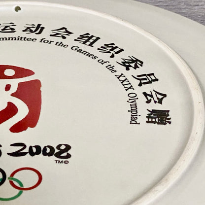 Beijing 2008 Olympics Collector Plate Presented By Committee For 29th Games Rare