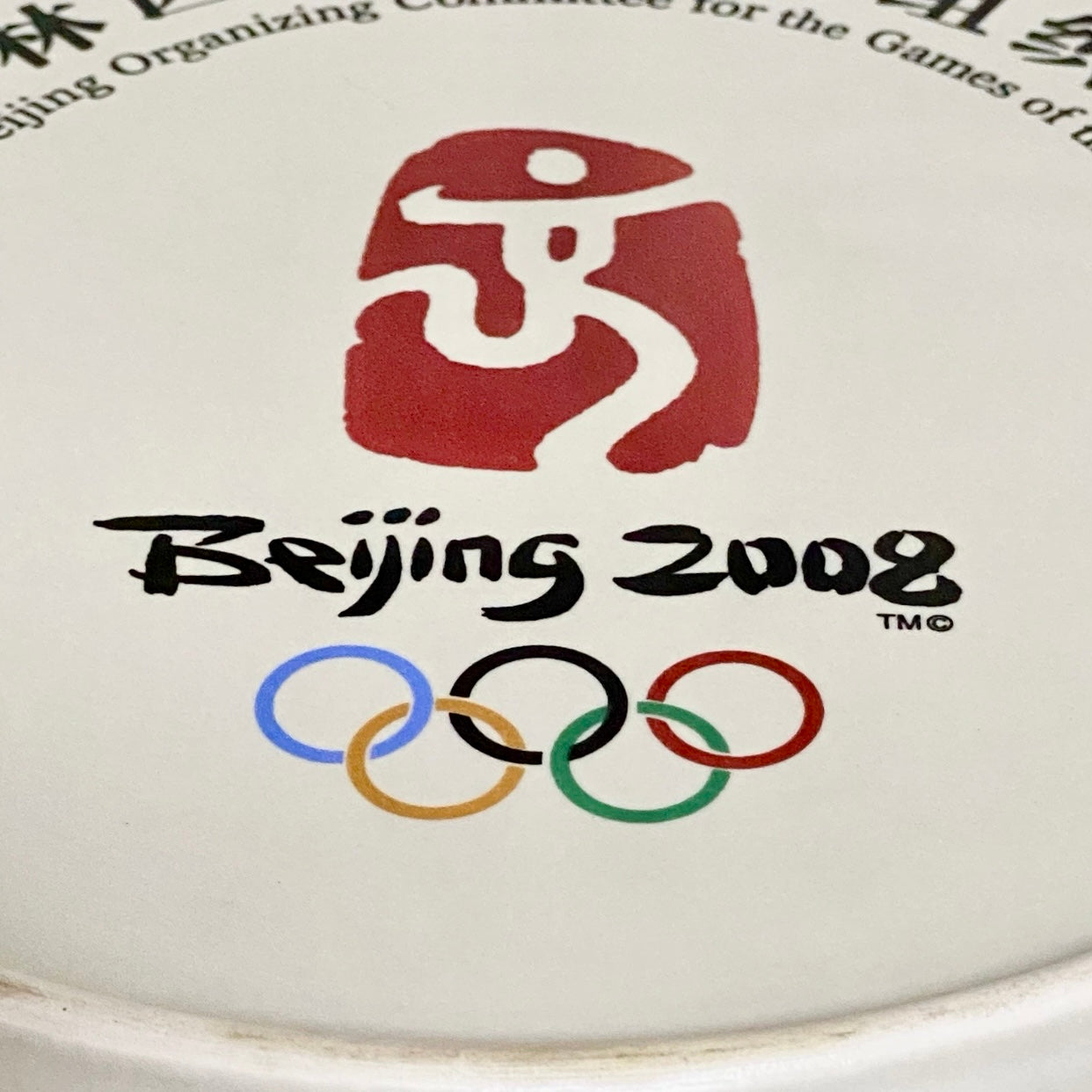Beijing 2008 Olympics Collector Plate Presented By Committee For 29th Games Rare