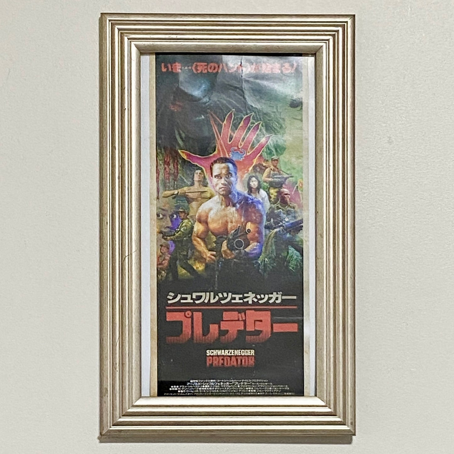 Vintage Japanese Predator 1987 Movie Film Schwarzenegger Poster Art Print Framed
