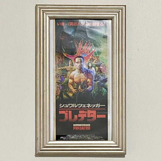 Vintage Japanese Predator 1987 Movie Film Schwarzenegger Poster Art Print Framed