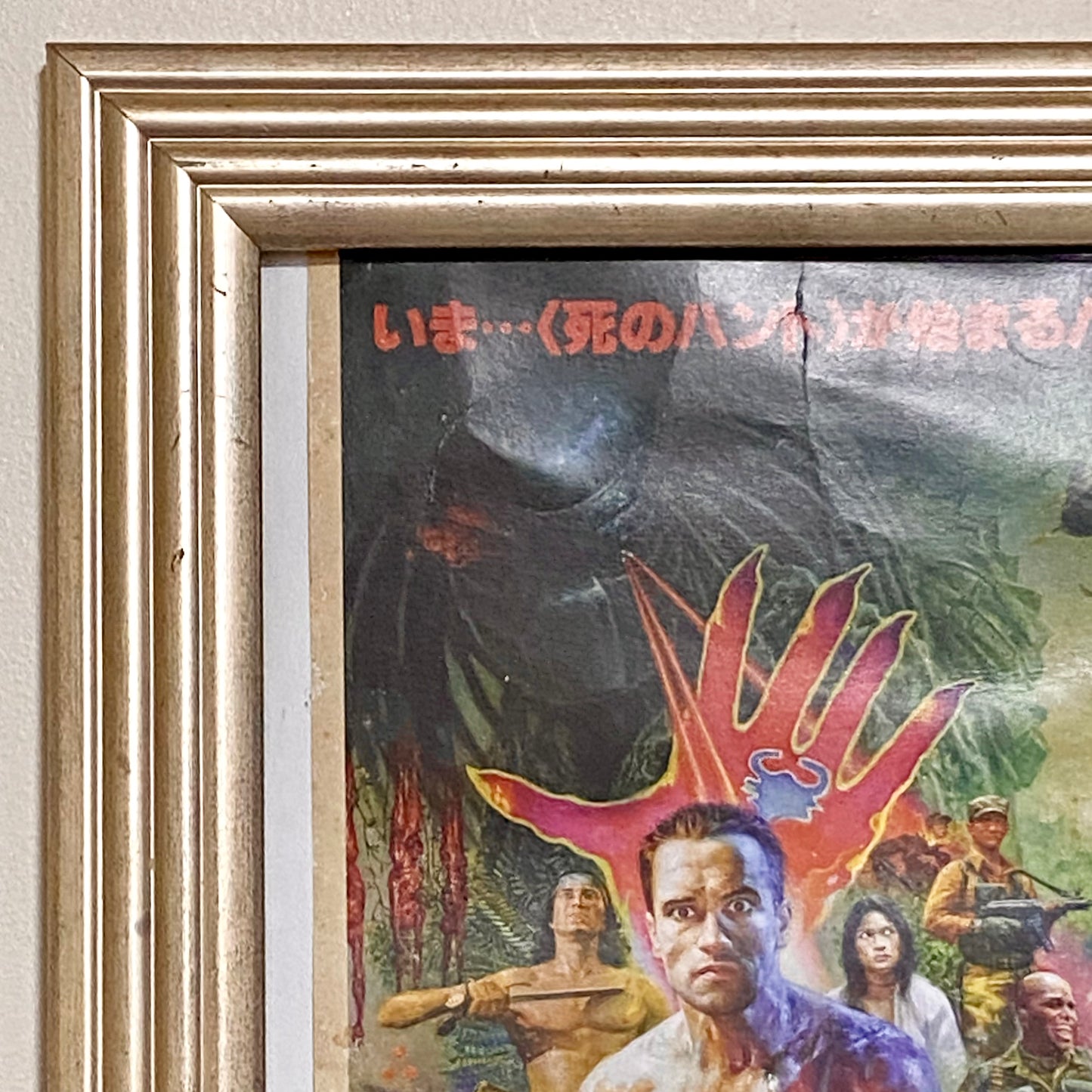 Vintage Japanese Predator 1987 Movie Film Schwarzenegger Poster Art Print Framed