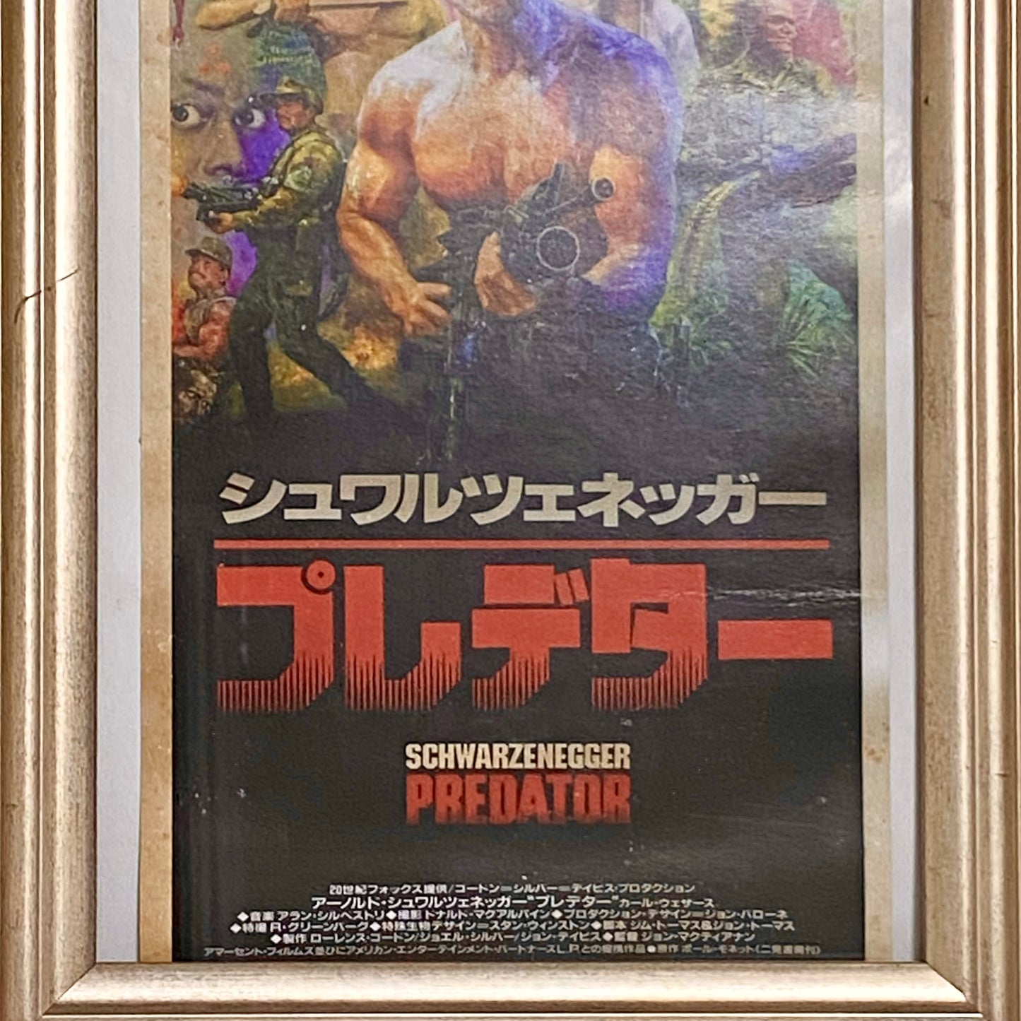 Vintage Japanese Predator 1987 Movie Film Schwarzenegger Poster Art Print Framed