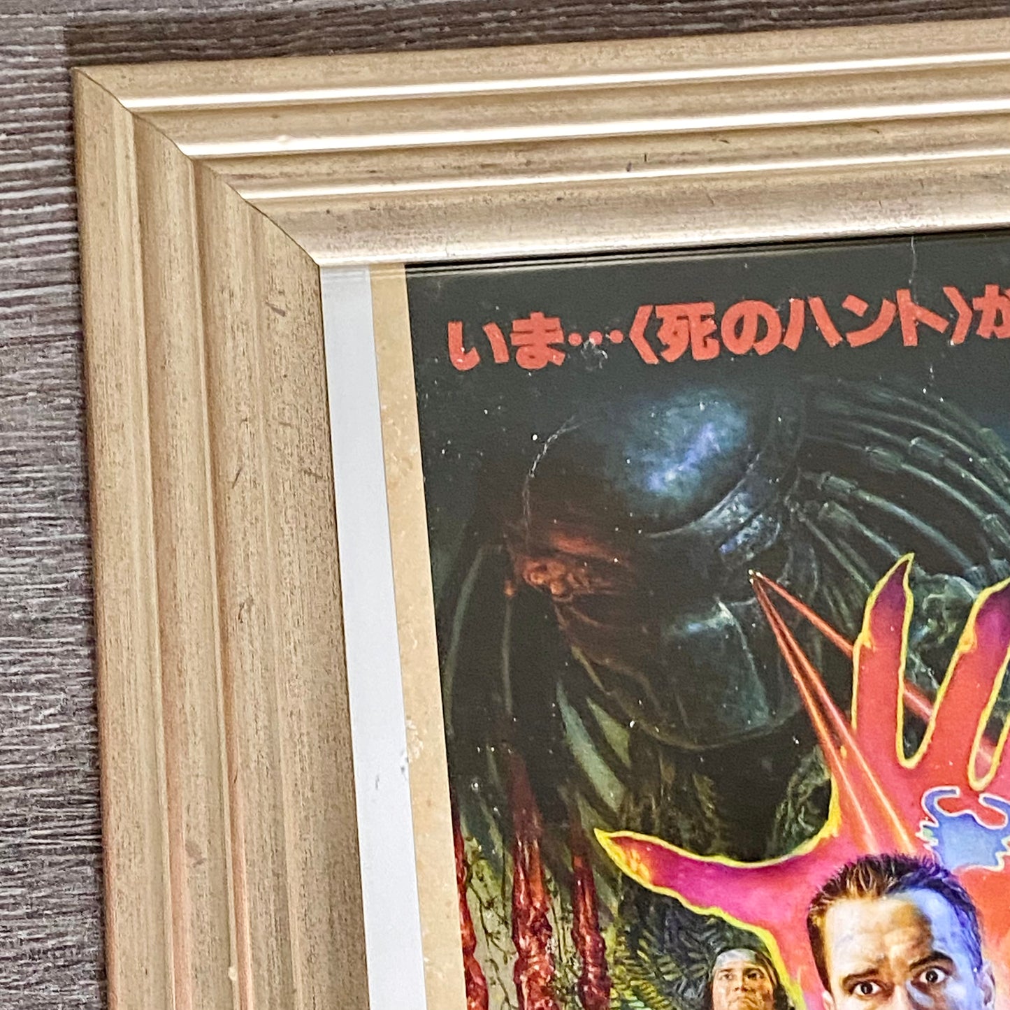 Vintage Japanese Predator 1987 Movie Film Schwarzenegger Poster Art Print Framed