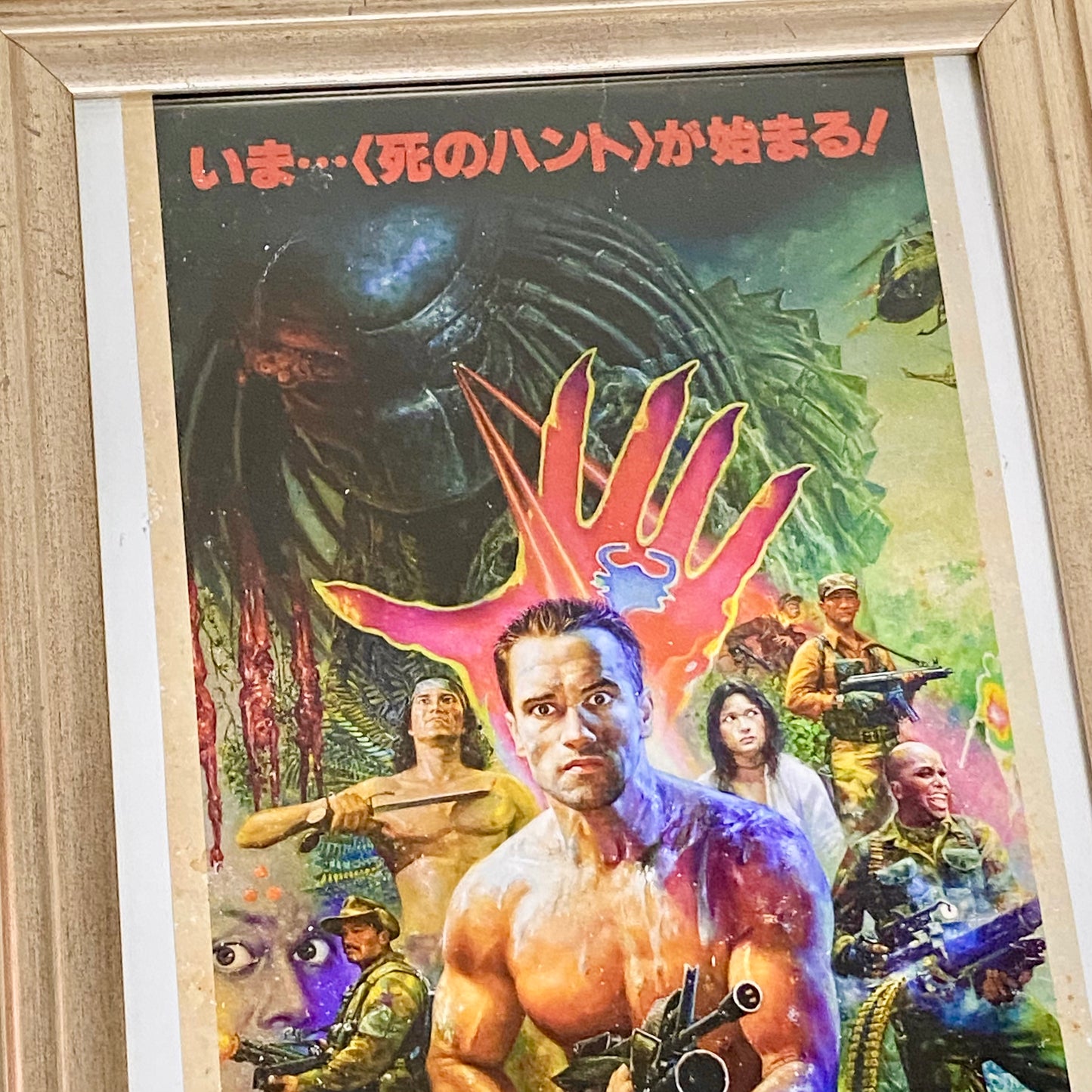 Vintage Japanese Predator 1987 Movie Film Schwarzenegger Poster Art Print Framed