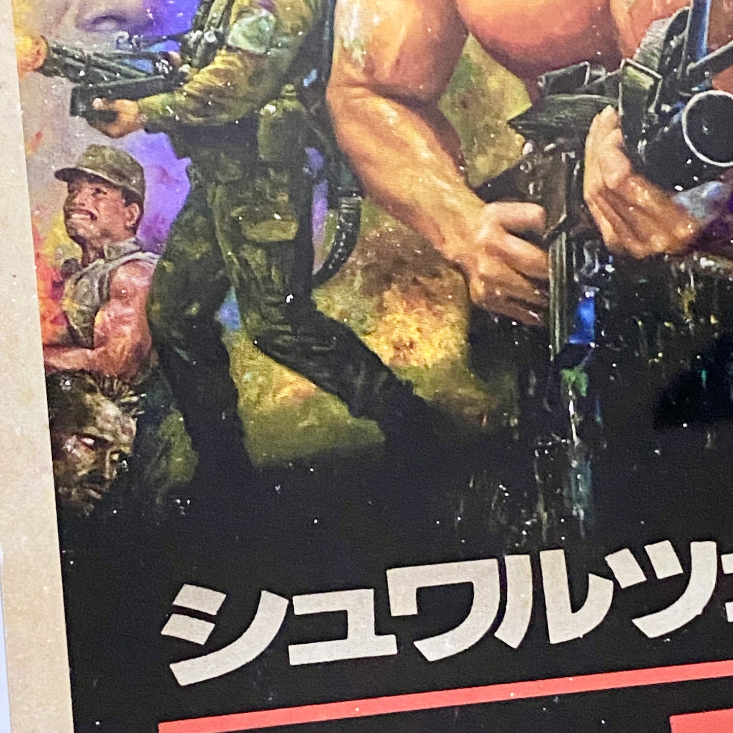 Vintage Japanese Predator 1987 Movie Film Schwarzenegger Poster Art Print Framed