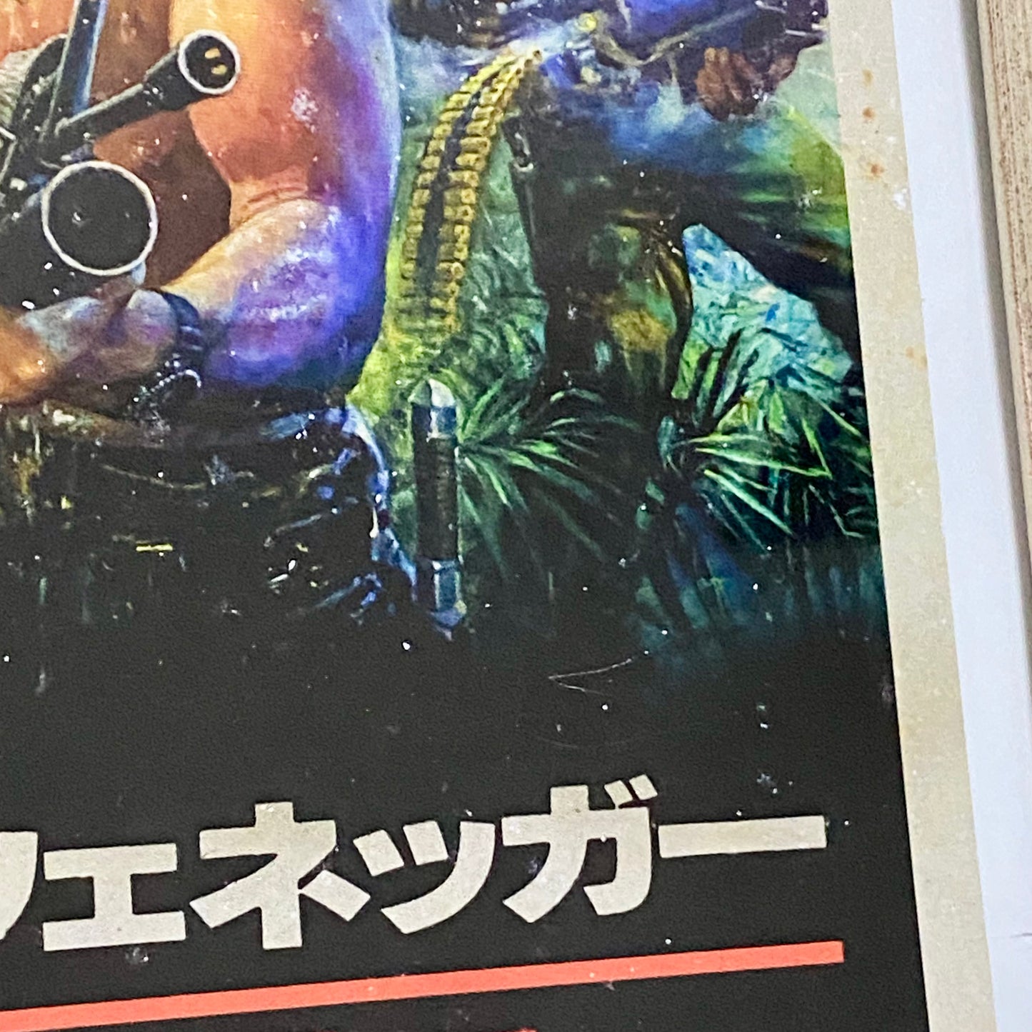 Vintage Japanese Predator 1987 Movie Film Schwarzenegger Poster Art Print Framed