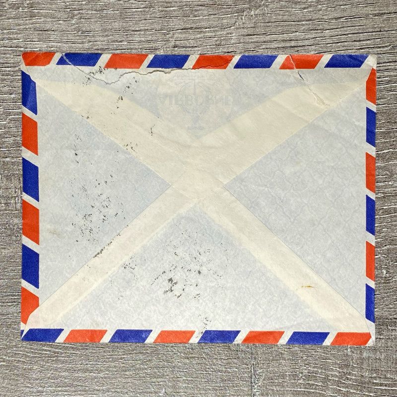 1955 Par Avion Air Mail Cover Egypt To England Postmarked 2 10 30 Mils Stamps