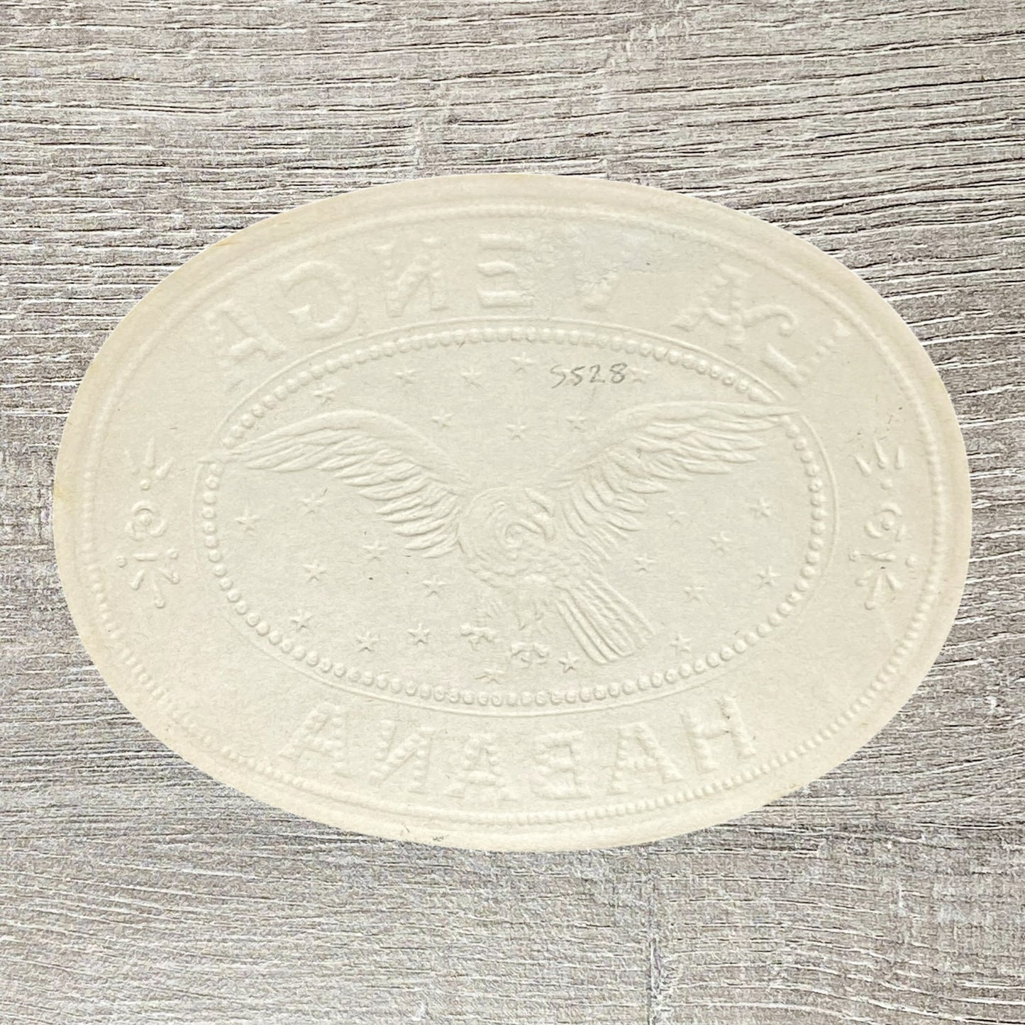 Early 20th Century La Venga Cigars Advertising Gold Embossed Cigar Tobacco Label